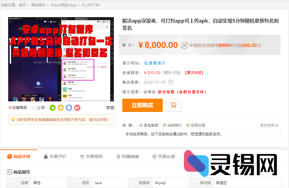 20251206152215648-image