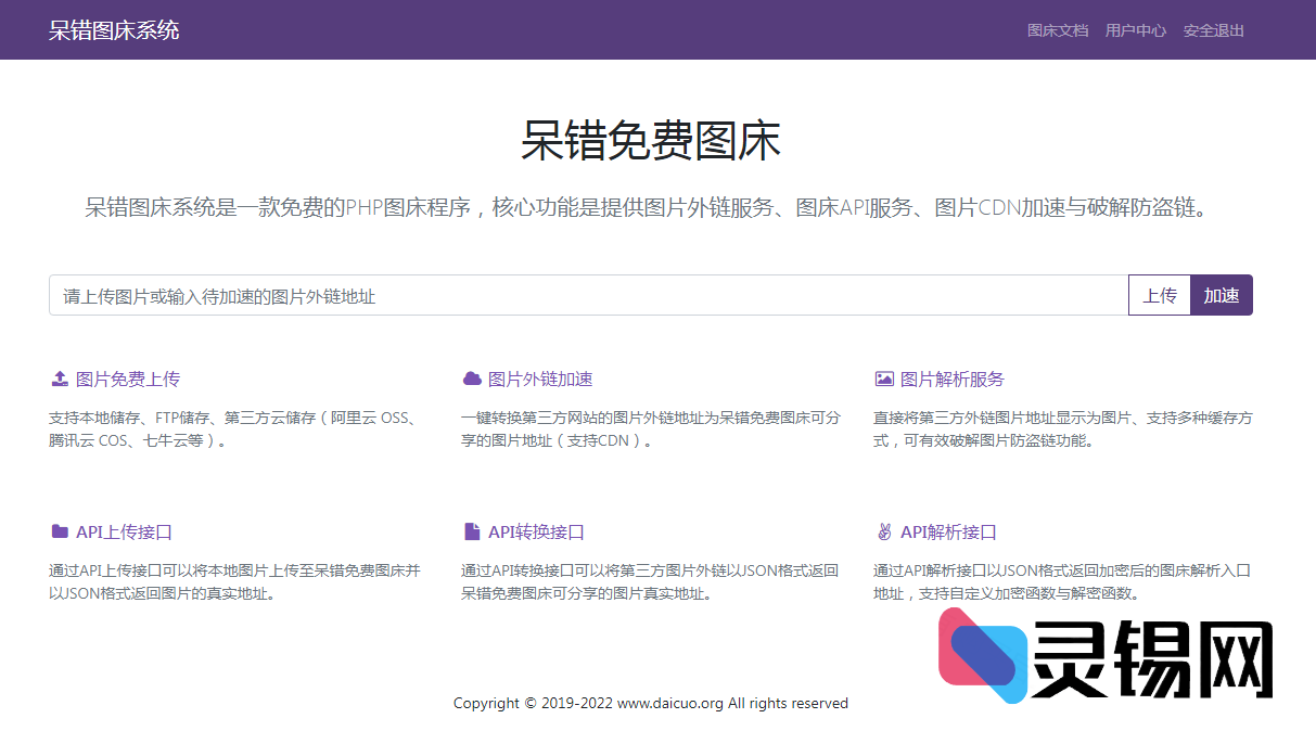 20251206152916991-image