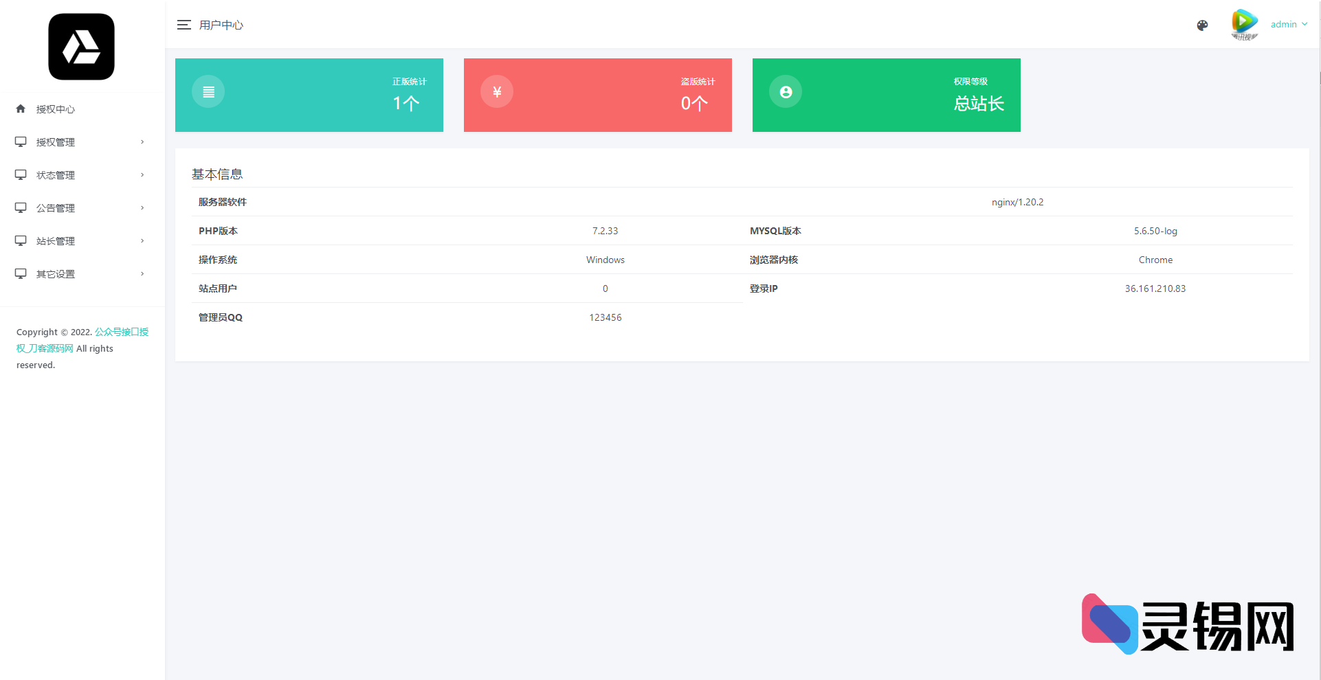 20251206153501362-image