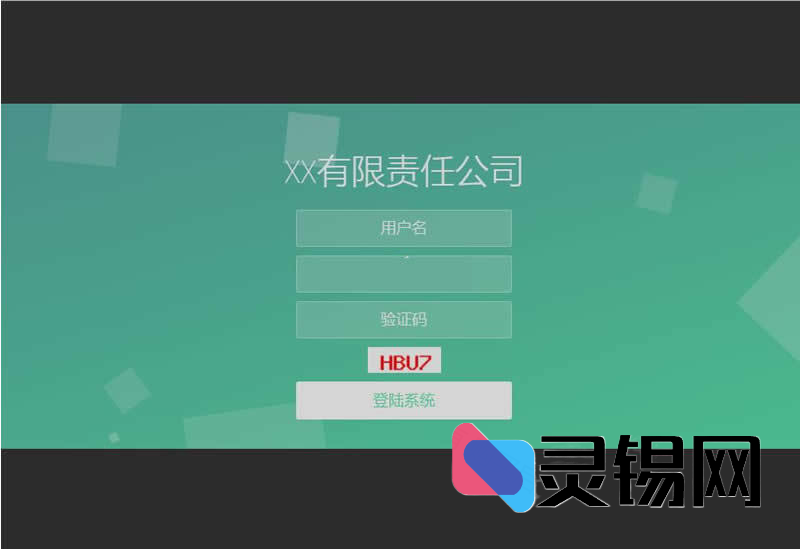 2025年度升级版:全开源PHP留言板反馈管理程序v2.0-灵锡网