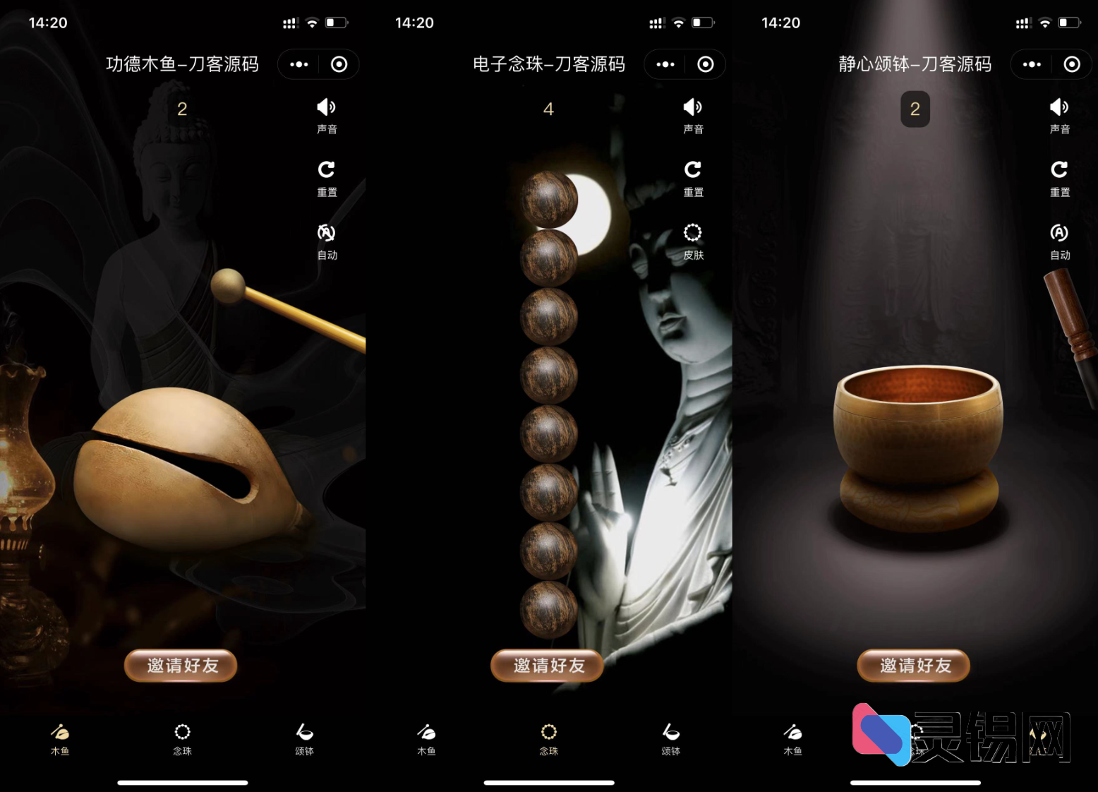 静心神器:电子木鱼小程序最新开源代码-灵锡网