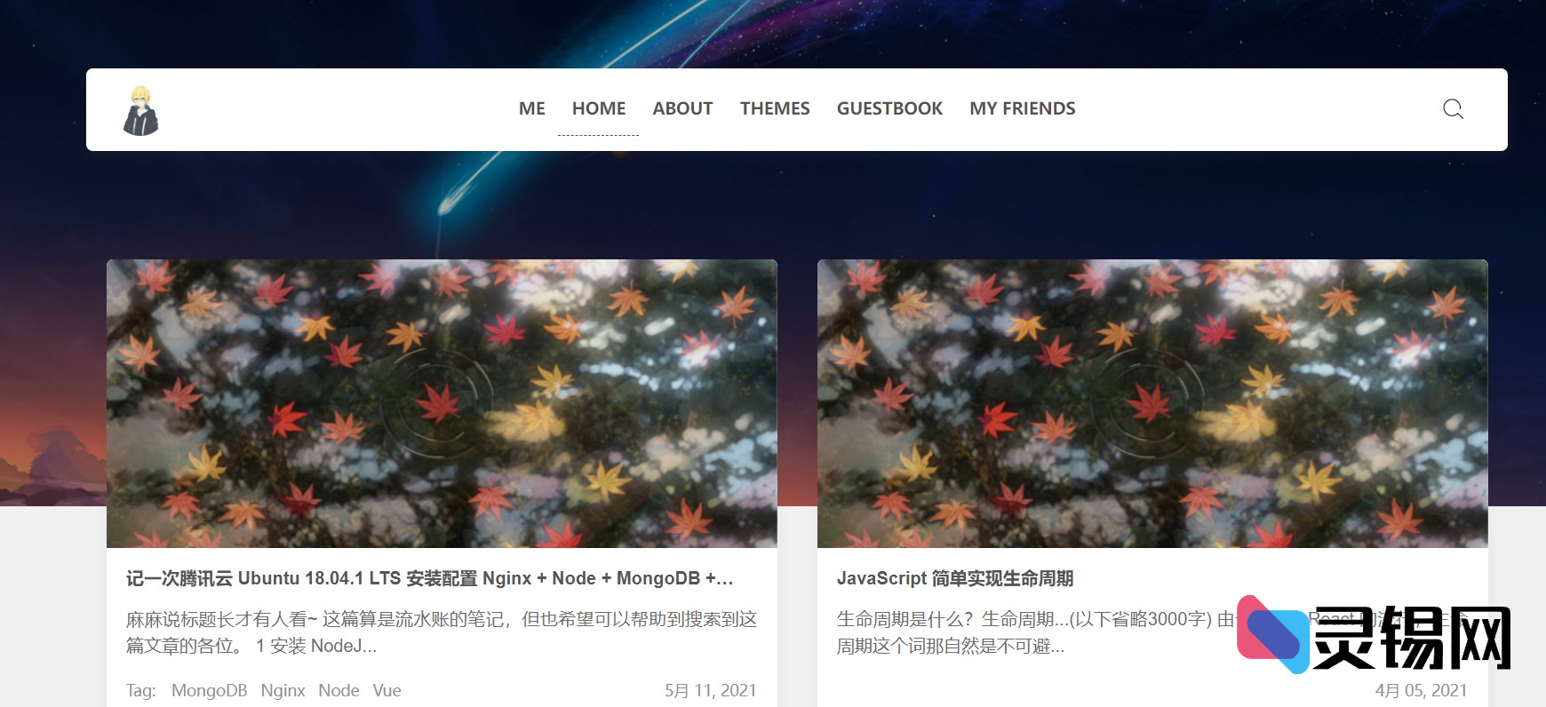 仿Clien瀑布流排版,一键导入的WordPress文章主题-灵锡网