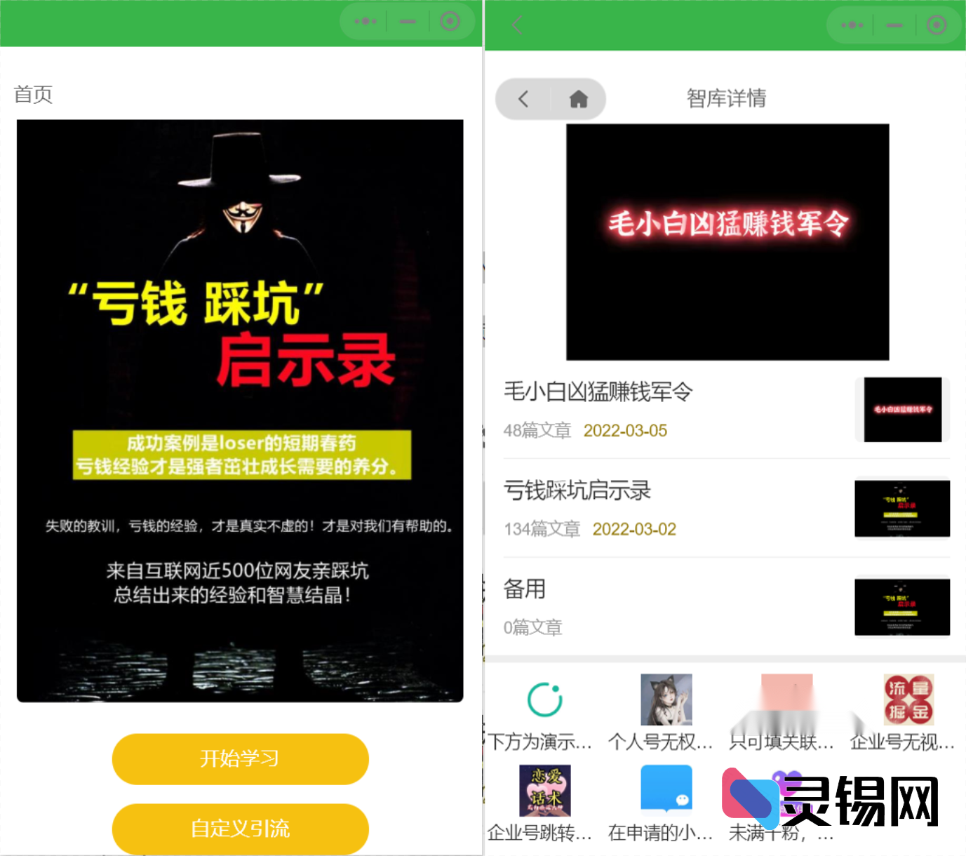 20251212161630159-image