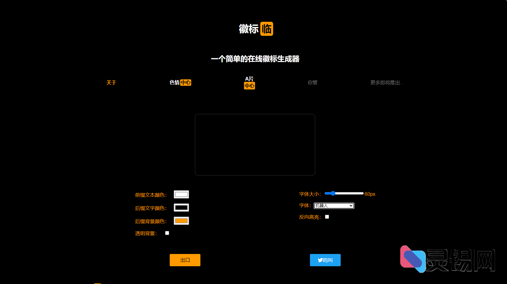 20251218172713672-image