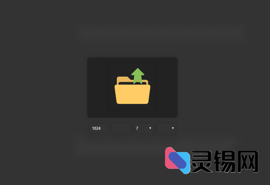 前端批量处理神器：压缩、改大小、转格式源码打包-灵锡网