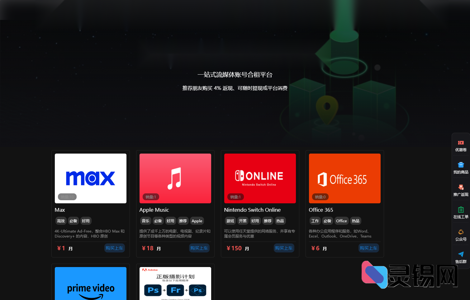 20251230160513688-image